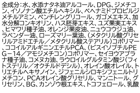 《定期便6ヶ月》ファンケル ツヤゴロモ バイタルボリュームトリートメント 250g お届け周期調整可能 隔月に調整OK ふぁんける FANCL 美容 化粧品 ヘアトリートメント ヘアートリートメント 洗い流す ヘアケア 無添加 髪の毛