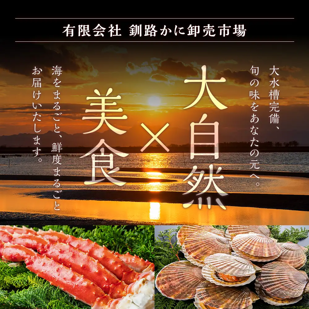 【タラバと毛ガニ、合計2.8kg!】ボイルタラバカニ脚800g×2＆ボイル毛ガニ400g×3尾 北海道 釧路 ふるさと納税 かに カニ 蟹 毛がに けがに たらばがに たらば タラバ 濃厚 魚介 贅沢 甘い かにみそ