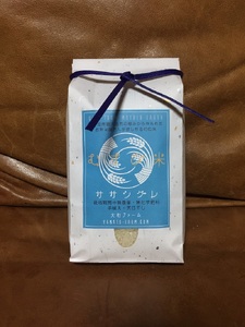 【令和7年度米】自然栽培ササシグレ（無農薬・無施肥）白米1.5kg 米 白米 自然栽培 無農薬 無施肥 むすび米 希少米 ギフト米 幻の米 ササシグレ 八ヶ岳 大和ファーム 令和7年度米 山梨県 北杜市 [h266]