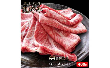 定期便【全3回】 熊野牛A4以上【tkb312】