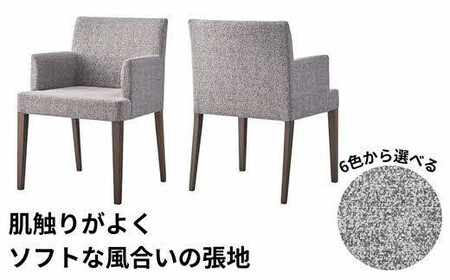 ABORD  W103A  2脚 チェア ダイニンチェア 
