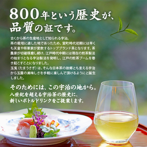 京都 宇治 玉露 【 玉兎 】 3本 入 220ml × 3  ( 緑茶 日本茶 玉露 旨味 宇治茶 ボトル ドリンク 高級 新感覚 飲料 ブランド お茶 10000円 一万円 京都 )