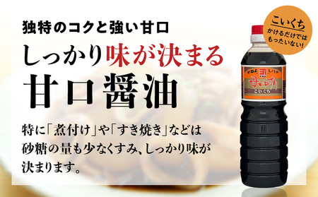 【 5営業日以内に発送 】「 かねよみそしょうゆ 」 南国 かごしま の 蔵元 直送 母ゆずり濃口 500ml×6本セット K058-007_01 調味料 スピード配送 最短 すぐ届く お急ぎ