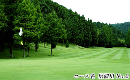 湯田上カントリークラブ利用補助券 ゴルフ場利用権 ゴルフプレー スポーツ 