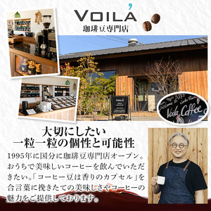 K-132 デカフェドリップバッグ100杯(10個×10袋) 【ヴォアラ珈琲】霧島市 ふるさと納税 珈琲 ドリップコーヒー 100ドリップ ドリップバッグ