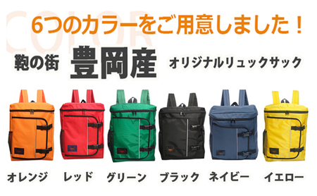 1人用  35点防災グッズ 豊岡産 イエロー　【 防災グッズ 防災用品  災害時 非常時 備え 対策 お水 防災セット トイレ 備蓄 非常用 簡易 非常食 飲料水 簡易トイレ 5年保存 長期保存 災害 非常用 】