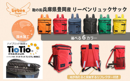 【人と防災未来センター協力】2人用  90点防災グッズ 豊岡産 オレンジ&ネイビー / 防災グッズ