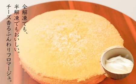 【ギフト・のし・指定日可能】宮崎県木城町パティスリーコマドチーズケーキ白白(はくびゃく)_K12_0009_2