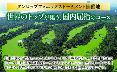 ゴルフ場利用券 ゴルフ ゴルフプレー 《翌月発券》 平日 ゴルフ