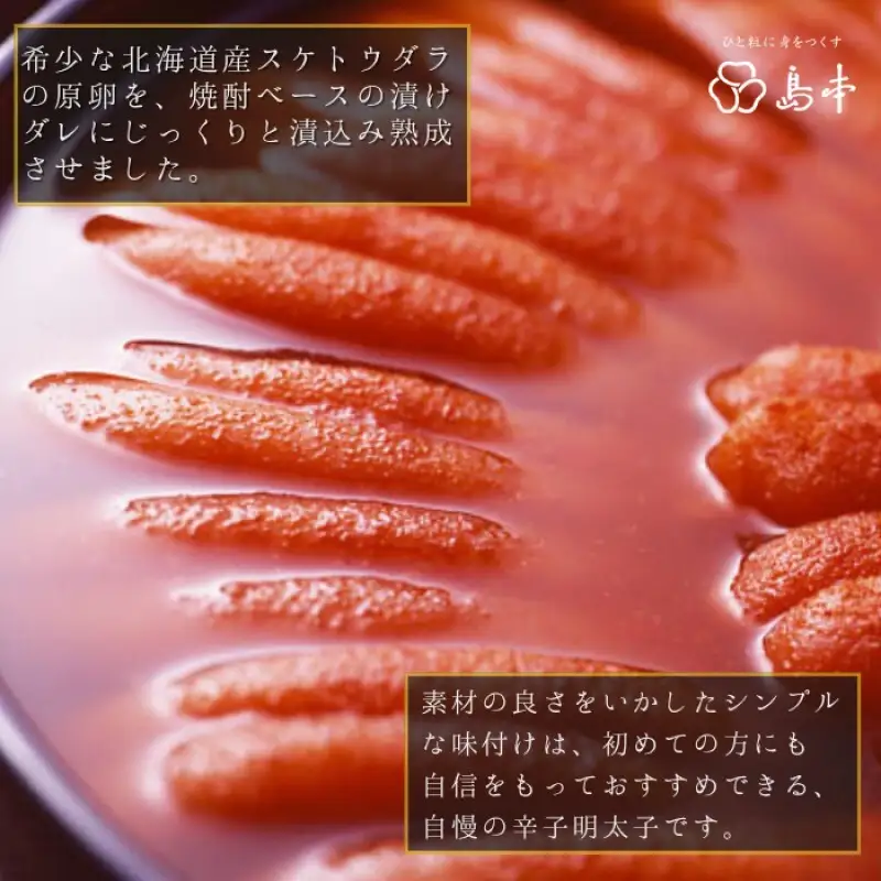 明太子 国産 オリジナル 辛子明太子 切れ子 280g 島本食品 | 国産たらこ 無着色 めんたいこ 切子 高級 冷凍 冷凍食品 家庭用 明太 海鮮 魚卵 おかず ご飯のお供 お惣菜 人気 便利 おすすめ 返礼品 ランキング 福岡県 福岡市 博多