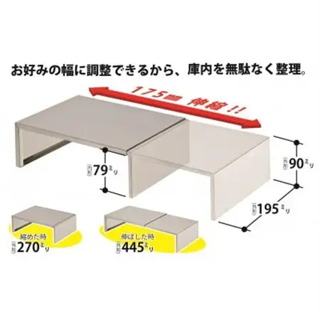 ステンレス製伸縮便利棚_雑貨     雑貨・日用品  キッチン用品 _【1445078】