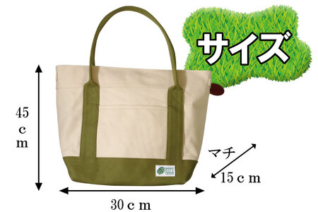 【府中刑務所作業製品】RUGBY CITY FUCHUトートバッグ