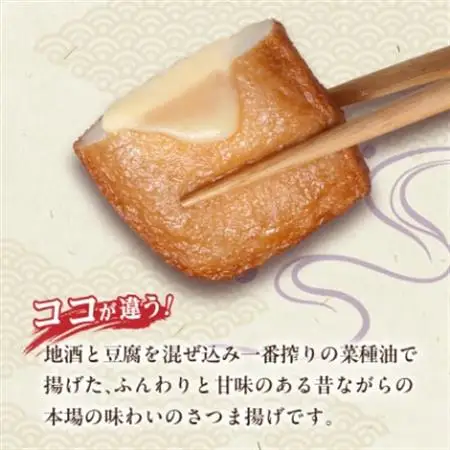 鹿児島  松野下蒲鉾 さつま揚げ詰合せ A3-185_魚介・海産物 かまぼこ・練り製品  カマボコ 練物 練り物 ねりもの_【配送不可地域：離島】【1470340】