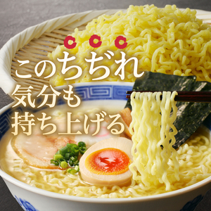 【三沢製麺】ちぢれ細麺〈3人前〉／ 〈塩ラーメンスープ〉×1セット