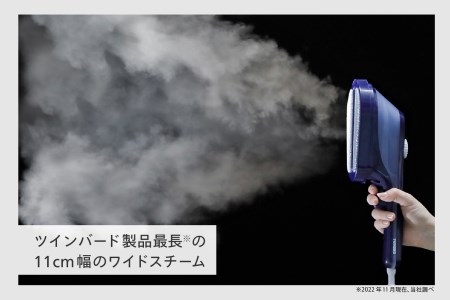 【除菌】ハンディーアイロン & スチーマー(SA-4097BL)