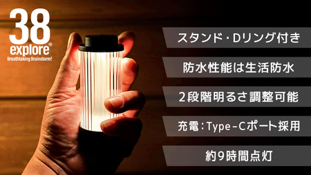 LED ランタン 38灯 ASINOSTANDSET Dリング付き ブラウン 3点セット 38explore