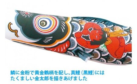 KF-4　2m6点錦龍庭園スタンドセット