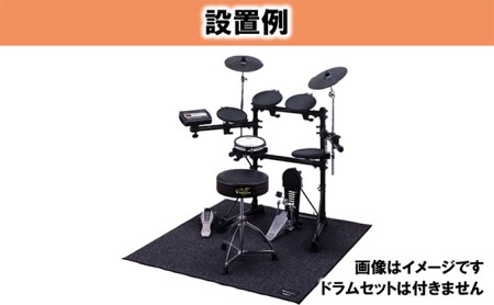 【Roland】ドラム・セッティング・マット M/TDM-10【配送不可：離島】 雑貨 日用品 