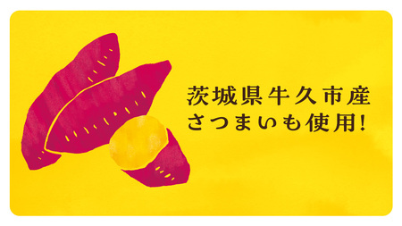 【 金賞受賞 】小さな 干し芋 プッチーモ 詰め合わせ 70g × 5袋