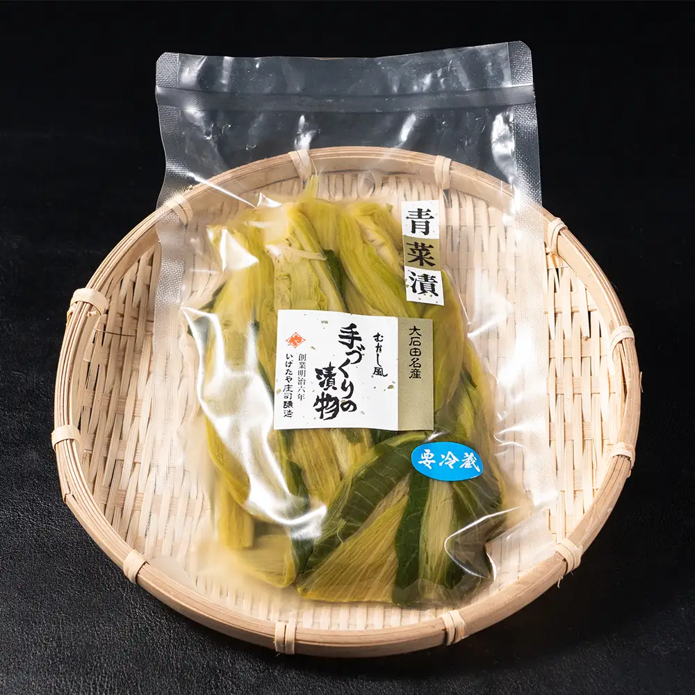 漬物 青菜漬 200g×3袋 着色料・保存料不使用 大石田 山形県 is-tusdx750