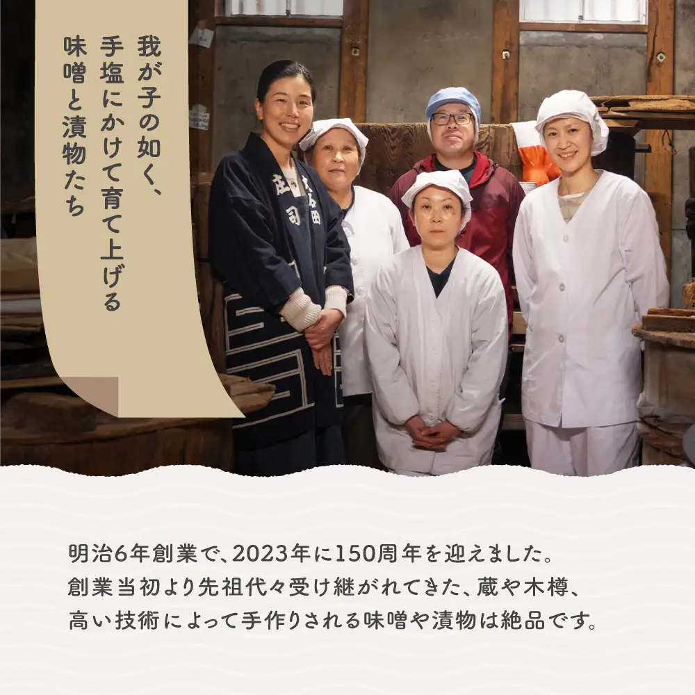 漬物 物詰め合せ 5袋セット 季節の漬物 大石田 山形県 is-tuttx5