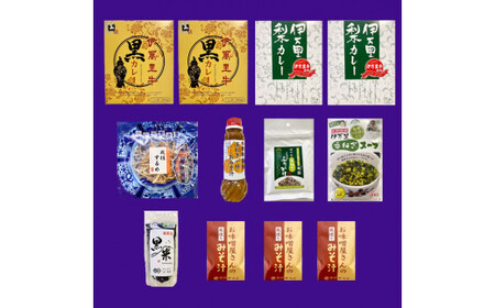 伊万里ご当地12点セット113-G225