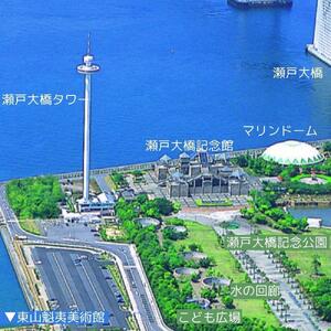 瀬戸大橋タワー　大人入場券　1枚