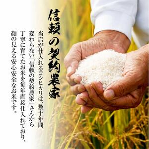 【米・味噌・醤油セット】いわき市産　コシヒカリ5kg×2袋　計10kg 山田屋醸造　味噌＆醤油の食べ比べセット　精米済み　契約農家米　(お米のおいしい炊き方ガイド付き)
