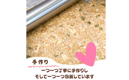 季節野菜の無添加グラノーラ125g×5パック