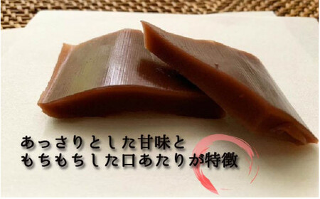 [050-a001] 皮ようかん 3枚