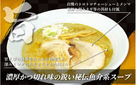 [040-a004] 松月屋台ラーメン 店主こだわりのラーメン（塩味3食入りセット） 