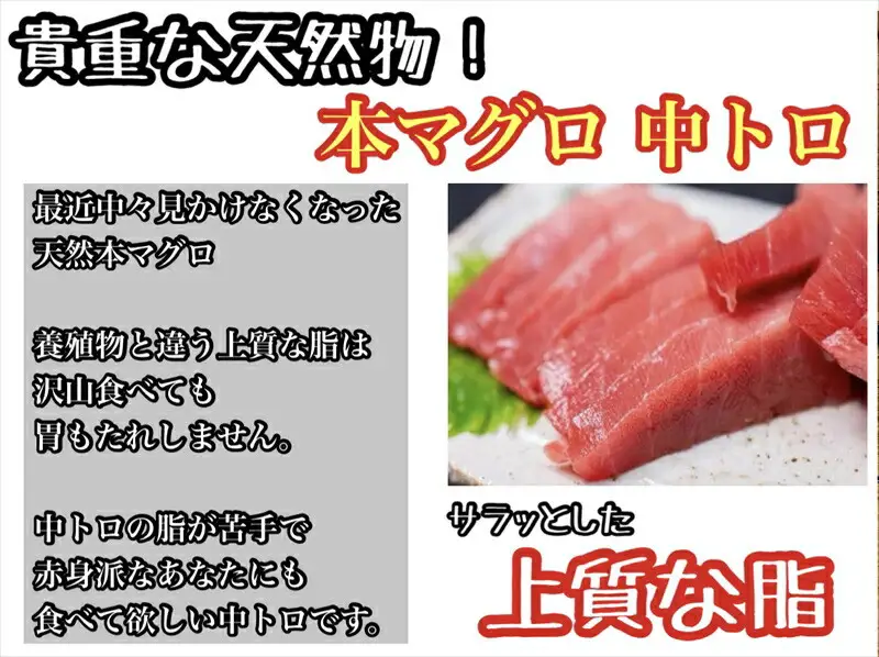 貴重な天然本鮪 赤身 約200g 中トロ 約200g 各3柵ずつ 6 8人前●赤身はマグロの中心部天身を使用！中とろの脂はくどくない上質な脂！【赤身 天身 惣菜 海鮮 お取り寄せ 御中元 お中元 お歳暮 父の日 母の日 贈り物 日本酒 焼酎  マグロ マグロ】【神奈川県小田原市早川】