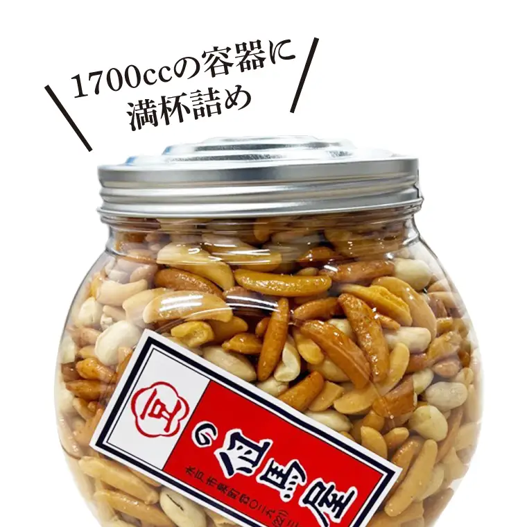 柿の種ミックス（醤油・梅・カレー・塩焼き）&バターピーナッツ(HM-2)