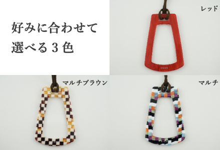 ＜KISSO＞Pendant Loupe_LS4 マルチブラウン