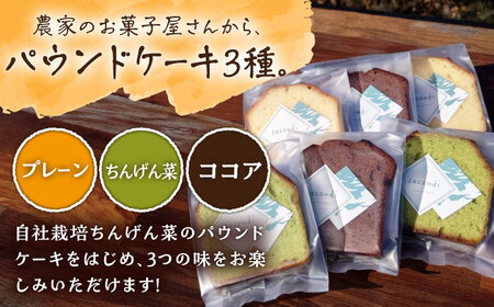 【12回定期便】お菓子ボックス 10個 /おかわりのうえん [UDD016] お菓子 おかし 焼き菓子 スイーツ