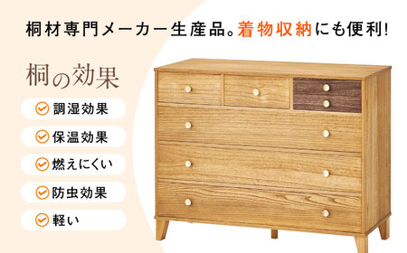 【開梱・設置付】桐たんす 脚付き桐チェスト 4段 COPA-1004 NA / 佐賀県 / 株式会社マーゼルン [41AABO001]