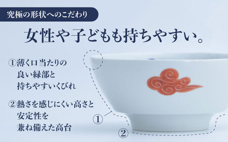 【有田焼】究極のラーメン鉢 レンゲセット 古染赤雲 / 焼物 ラーメン鉢 丼ぶり / 株式会社まるぶん [41APCD039]