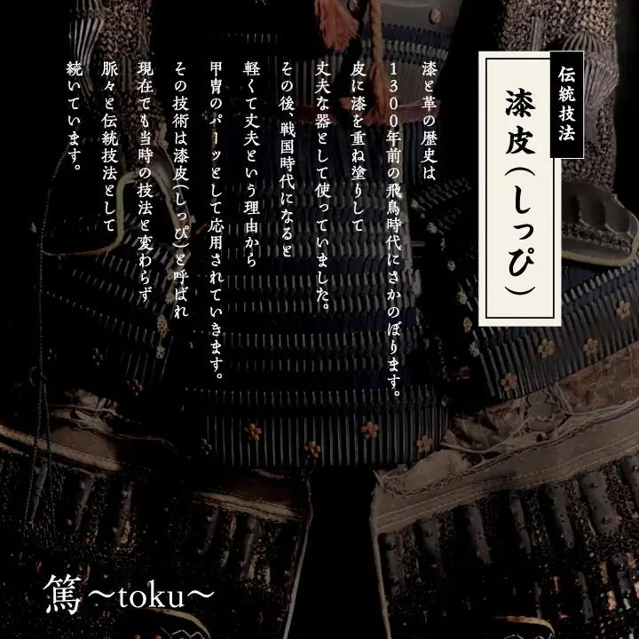 革と朱漆のイヤーカフ 夕霞～ゆうかすみ～【神楽工房はしもと】