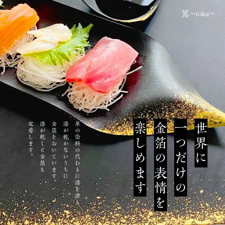 革と漆のプレイスマット 朧～おぼろ～【神楽工房はしもと】