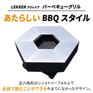 LEKKER Bonds（ボンズ）キャンプ用品 アウトドアグッズ[040K22]