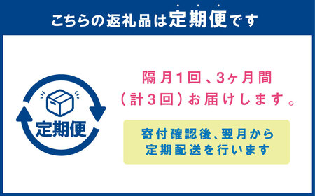【隔月3回定期便】 辻茂製菓の こだわりのおかき 昔造り セット 巾着袋入り 5袋