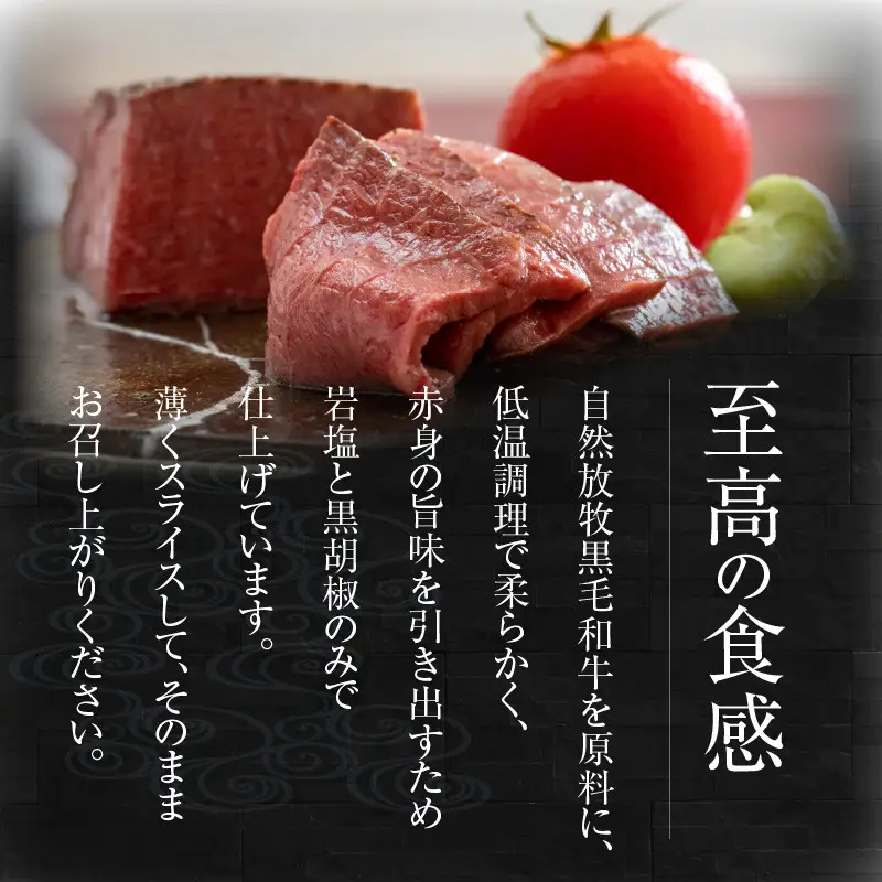 無添加ローストビーフ約200g【贈答向け】 N0105-YA2239