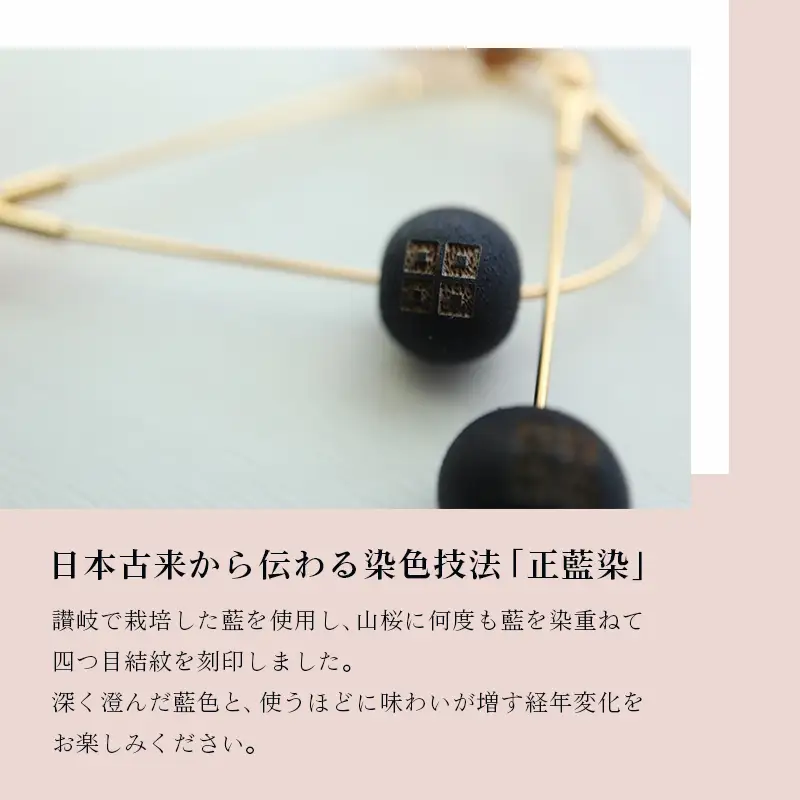 京極あわせ 四つ目イヤリング アクセサリー ピアス 
