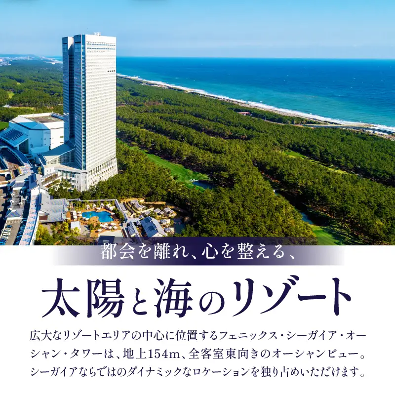 《2026年7月発券》【1泊朝食付】ペア宿泊券×5枚　クラブツイン・グランド(50平方メートル) ホテル 温泉 観光