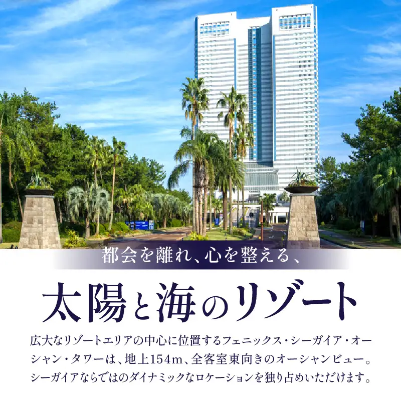 《翌月発券》【1泊2食付】ペア宿泊券　デラックスツイン(50平方メートル) ホテル 宿泊 ペア