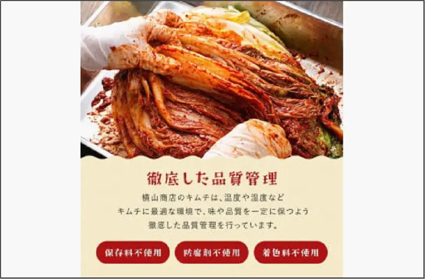 【福岡市】「こだわりキムチの横山商店」株白菜キムチ1kg | 食品 発酵 加工食品 人気 おすすめ 送料無料