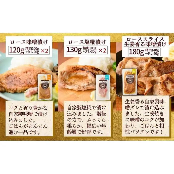 越後もちぶた(新潟県産 和豚もちぶた) まんぷくセット
