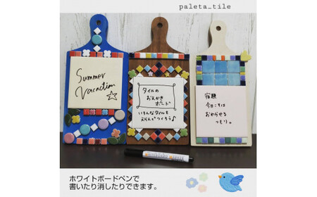 タイルクラフト 製作キット 【タイルのお絵かきボード】