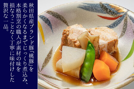 「割烹　阿吽」桃豚の角煮3パック 