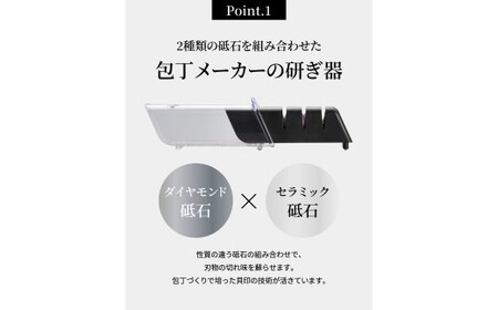 関孫六 ダイヤモンド&セラミックシャープナー H6-33
